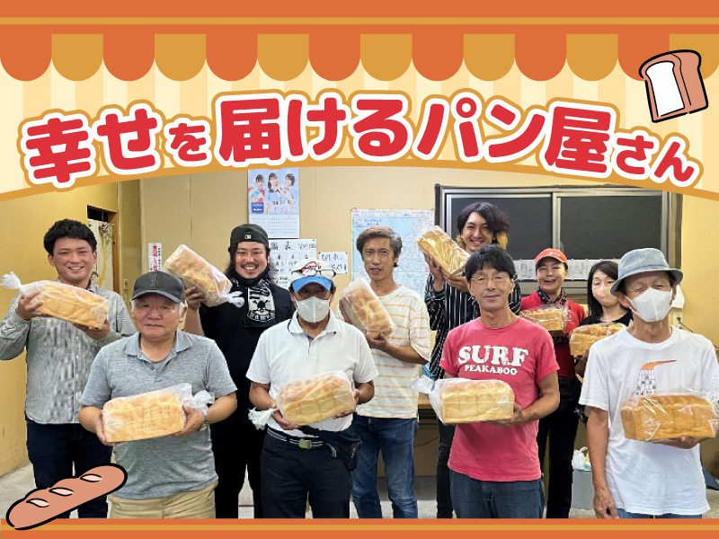 家族主義の会社ですイメージ